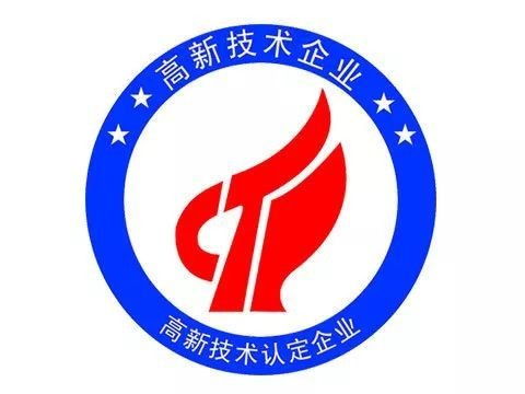 新公司如何規劃高新技術企業認定？專業咨詢指南